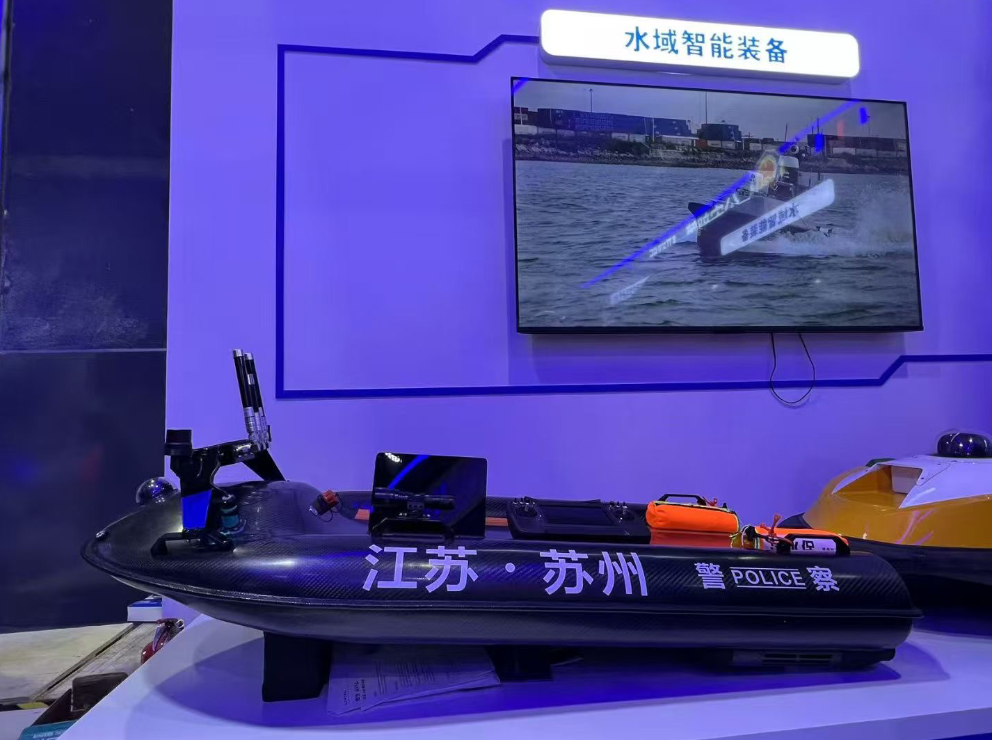 20250508- 光之翼5G救援艇亮相十二屆警博會,領航水域智慧救援新時代! (1).png